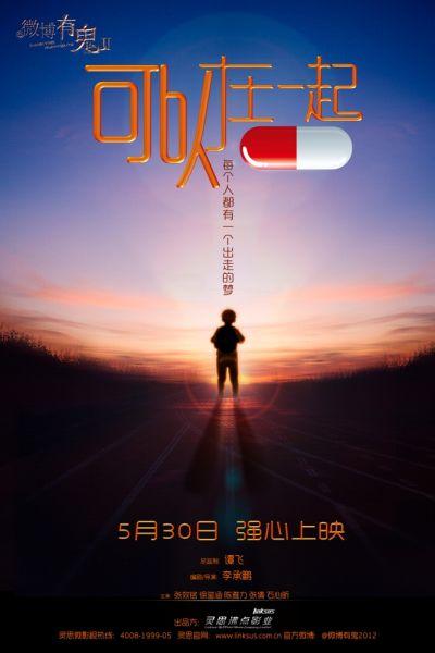 高中毕业证书查询入口